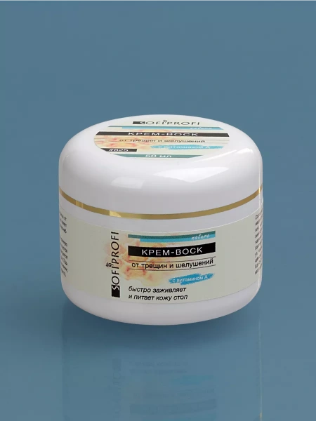 Крем-воск для ног от трещин и шелушений Sofiprofi, 50 мл